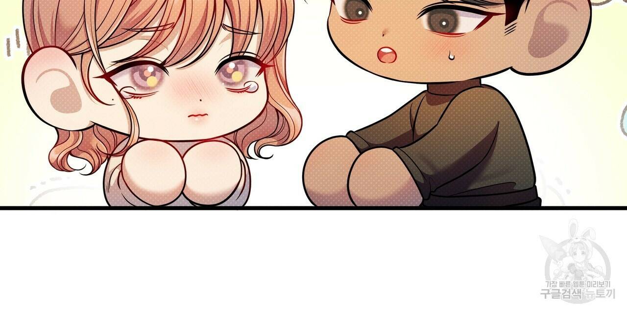 꿈속의 기분 57화 완결 24