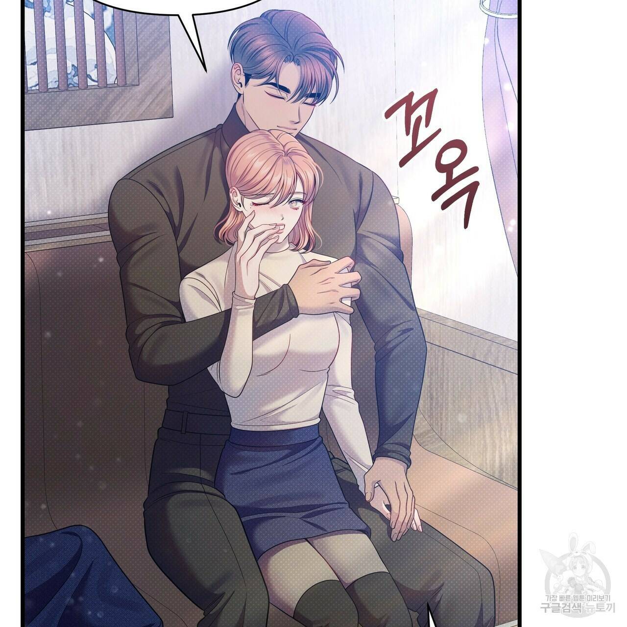 꿈속의 기분 57화 완결 26