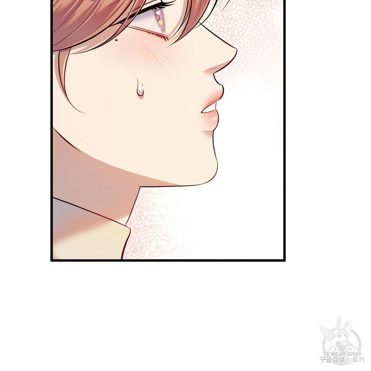 꿈속의 기분 57화 완결 34
