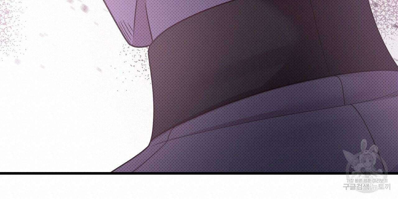 꿈속의 기분 57화 완결 40