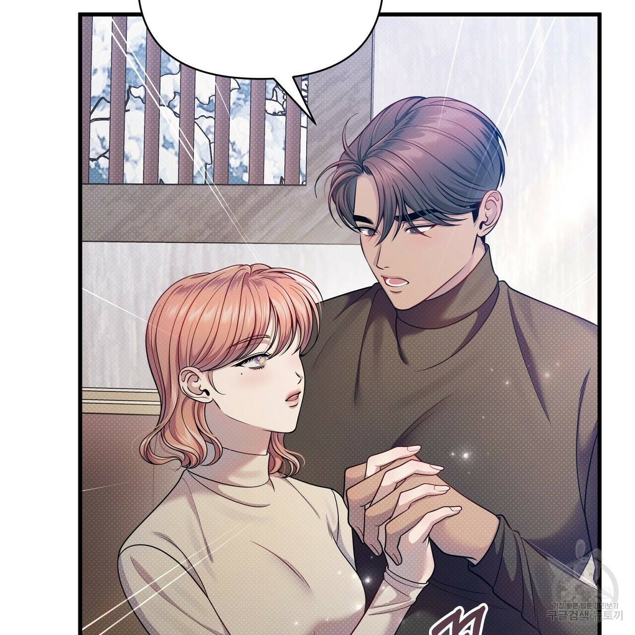 꿈속의 기분 57화 완결 42