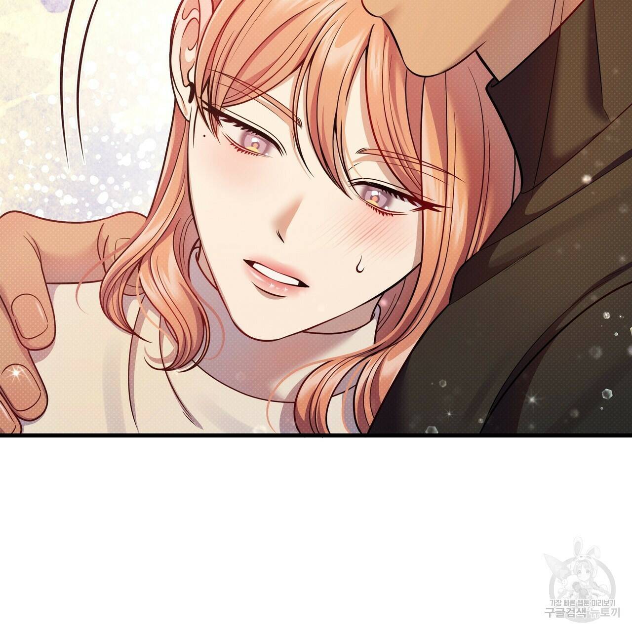 꿈속의 기분 57화 완결 45