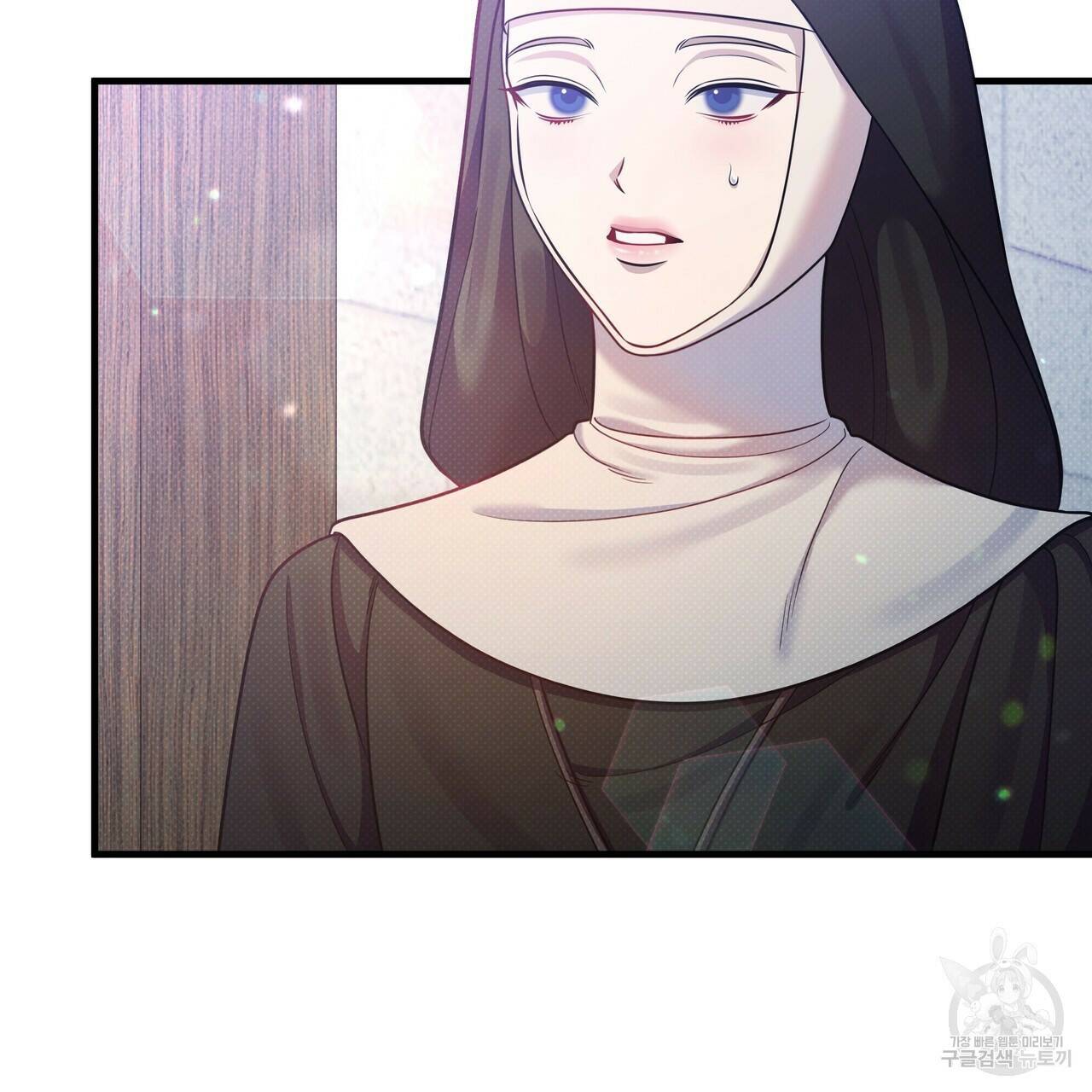 꿈속의 기분 57화 완결 58