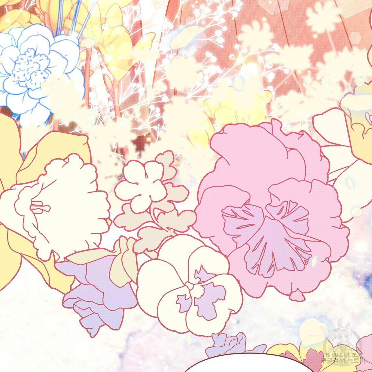 꿈속의 기분 57화 완결 118