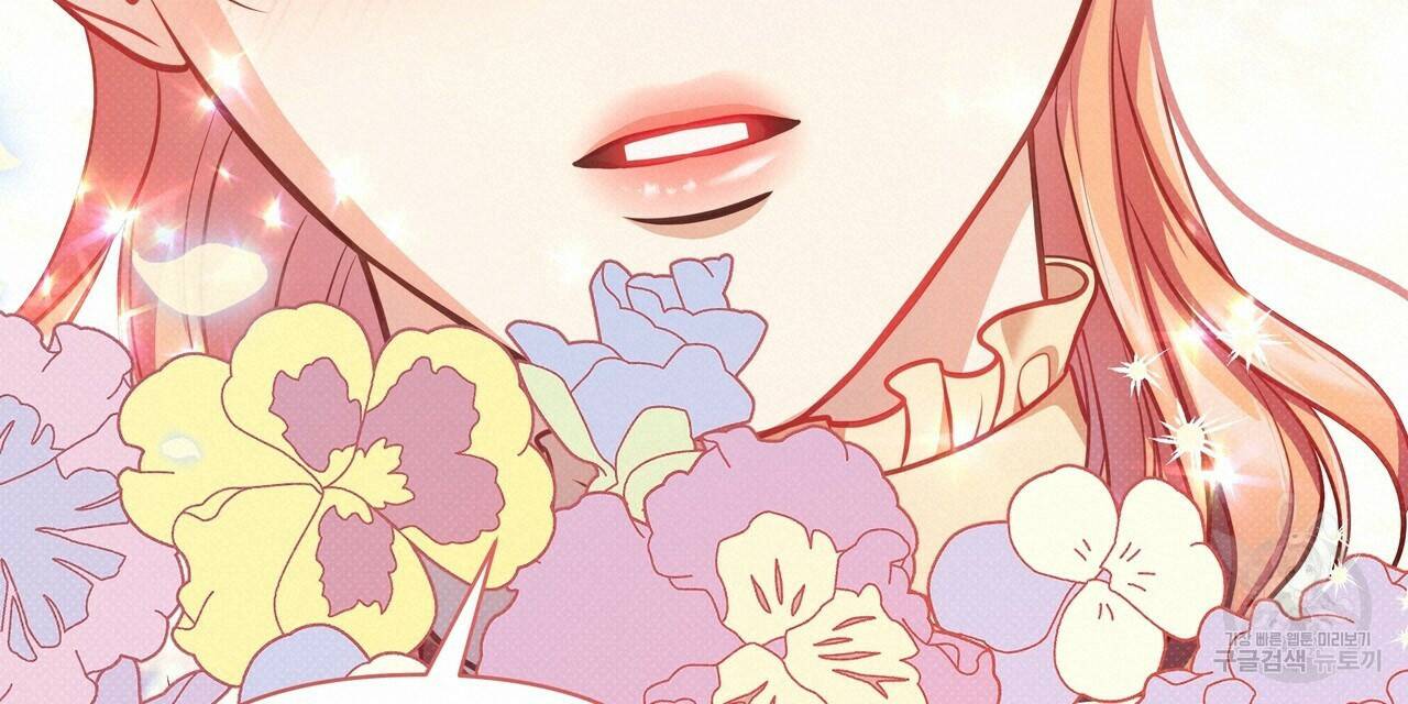꿈속의 기분 57화 완결 120