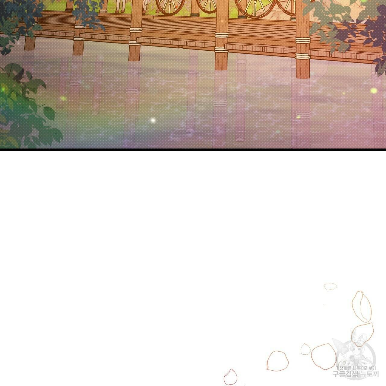 꿈속의 기분 57화 완결 137