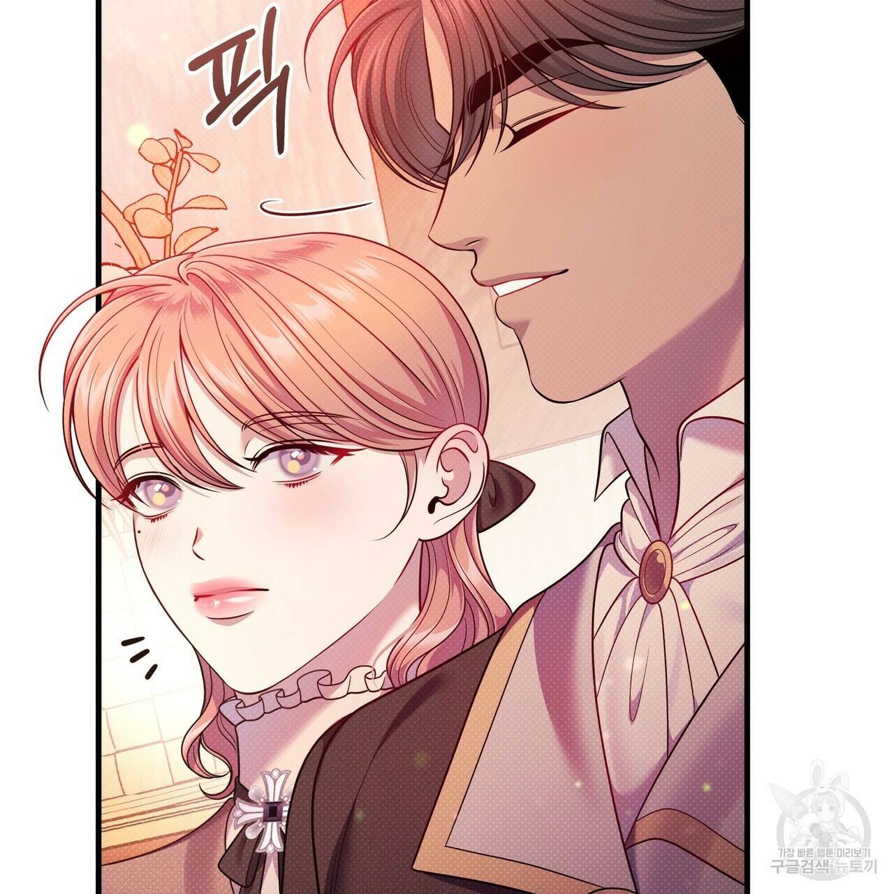 꿈속의 기분 57화 완결 143