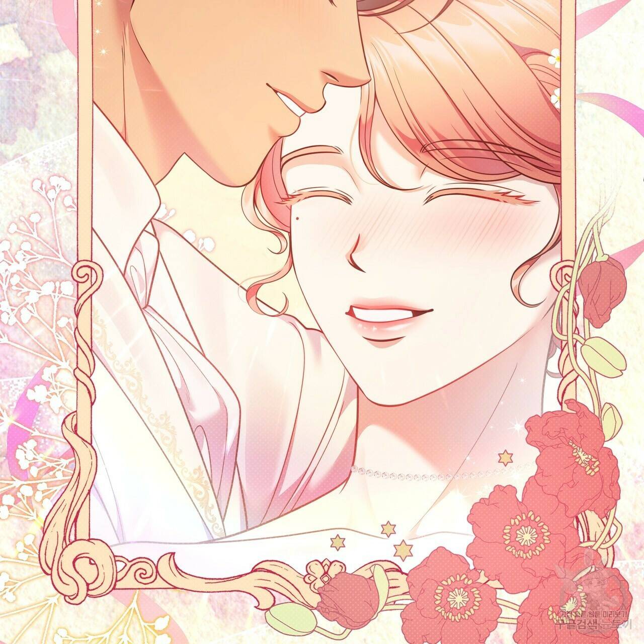꿈속의 기분 57화 완결 169