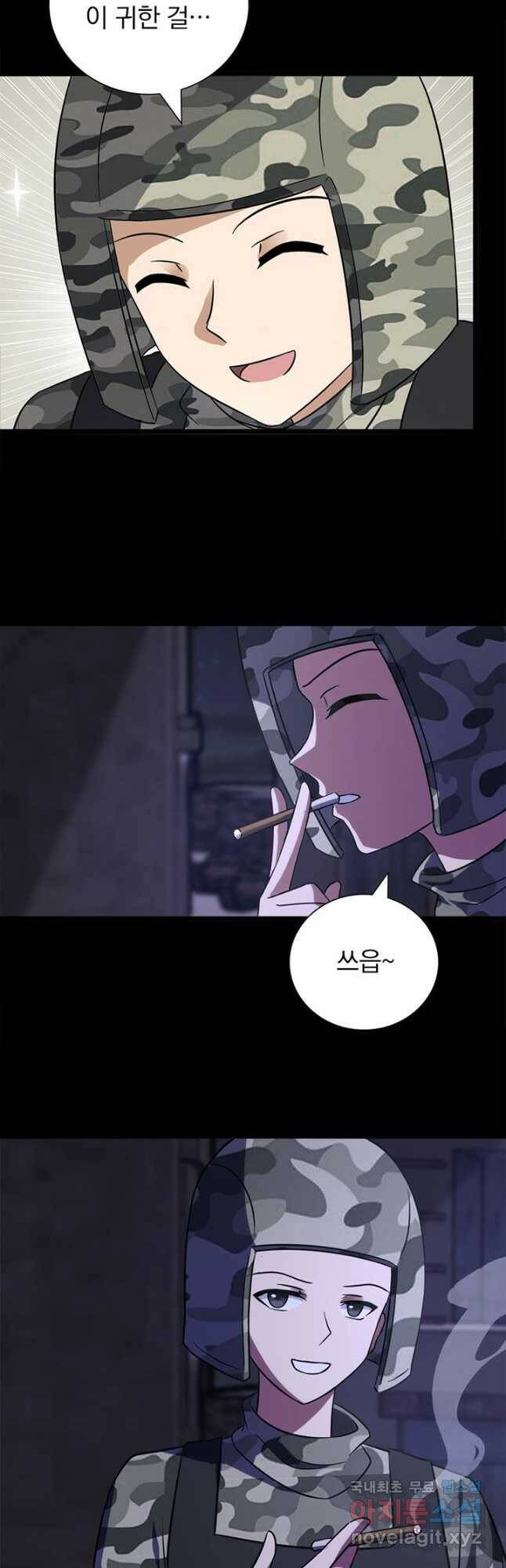 내 여자친구는 좀비 343화 6