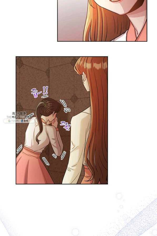 폭군 천제님께 간택되기 싫었습니다만 28화 13