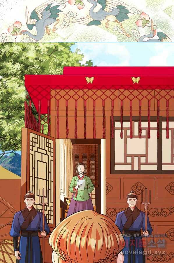 폭군 천제님께 간택되기 싫었습니다만 38화 7