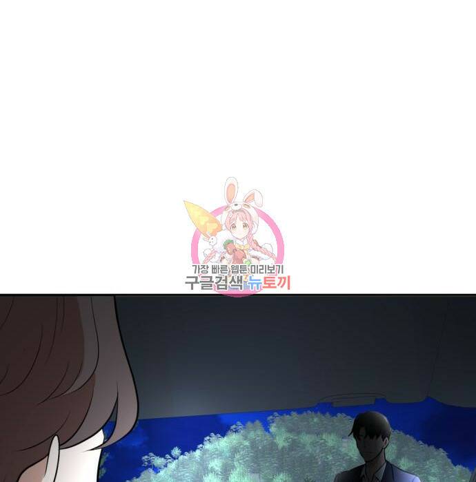사내고충처리반 10화 1