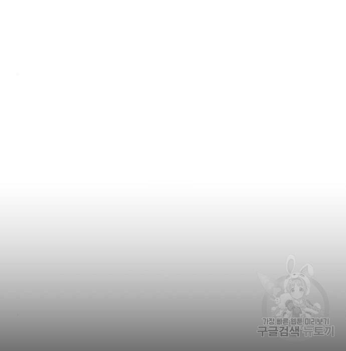 사내고충처리반 10화 7