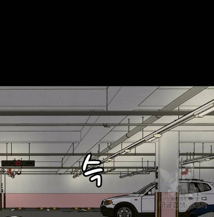 사내고충처리반 10화 15