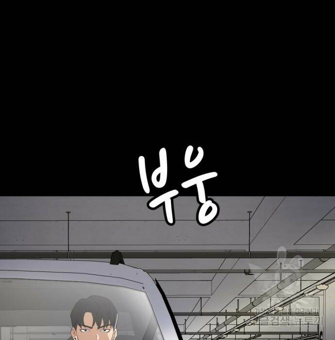 사내고충처리반 10화 17