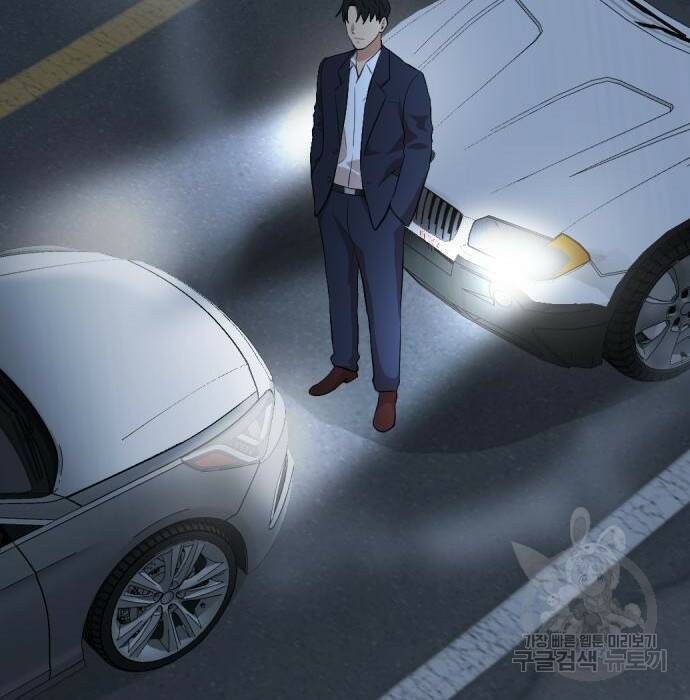 사내고충처리반 10화 35