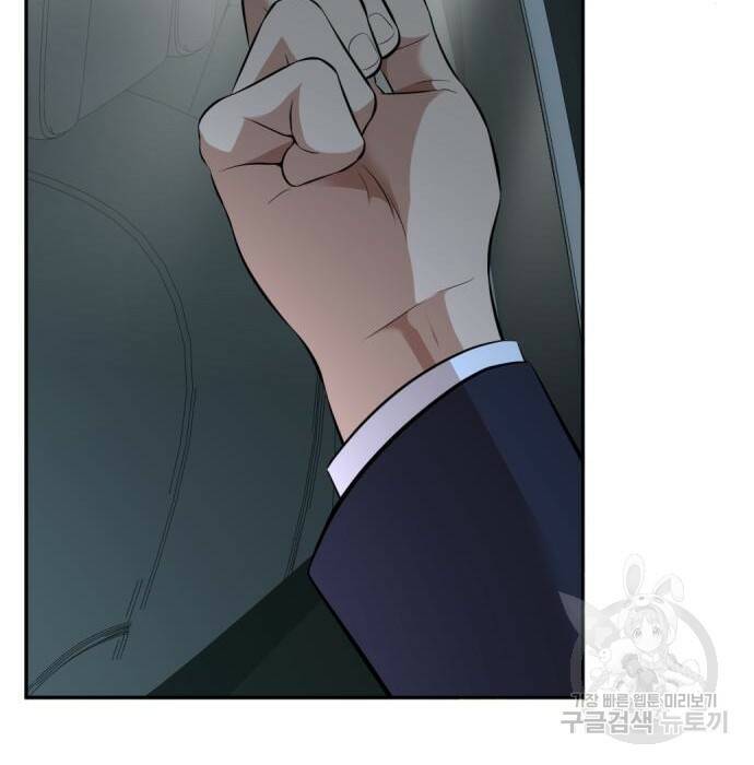 사내고충처리반 10화 42