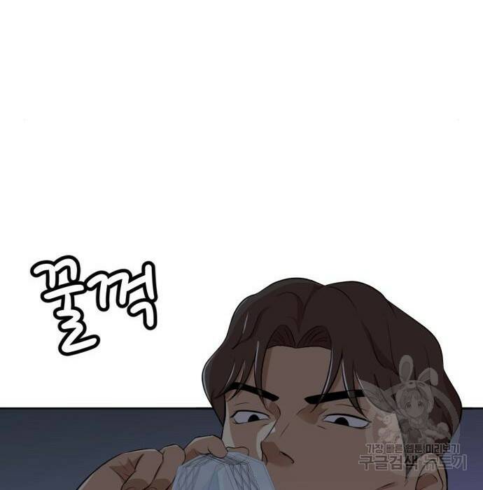 사내고충처리반 10화 53