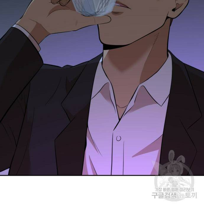 사내고충처리반 10화 54