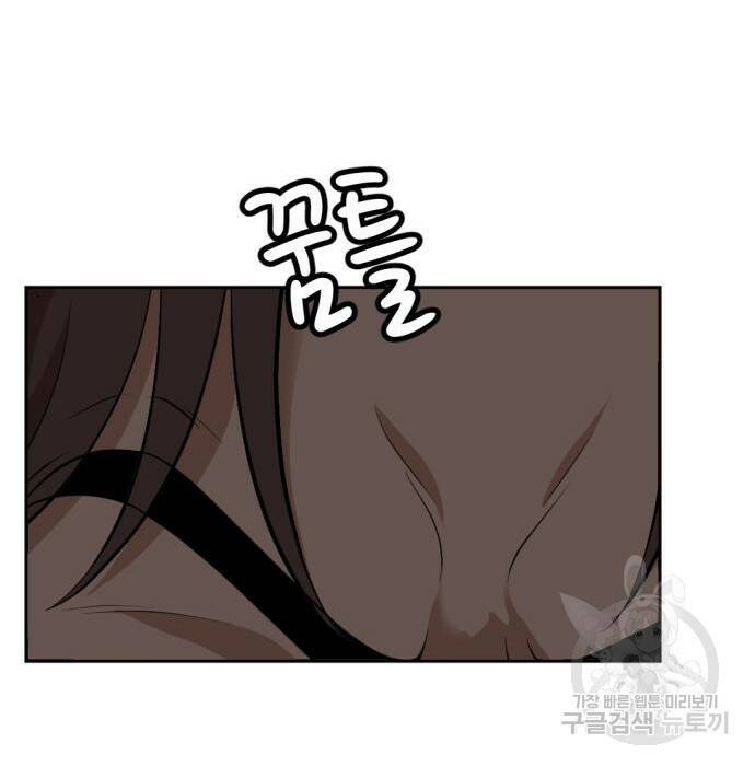 사내고충처리반 10화 70