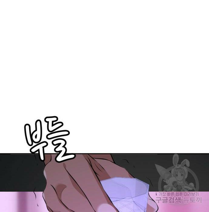 사내고충처리반 10화 87