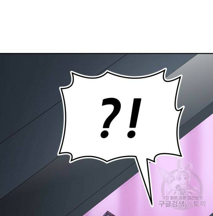 사내고충처리반 10화 93
