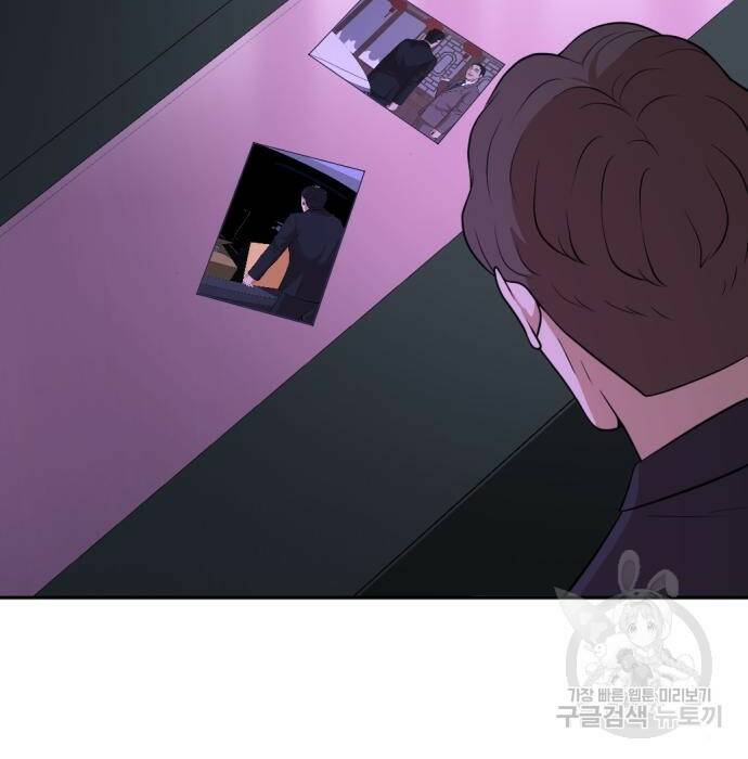 사내고충처리반 10화 94