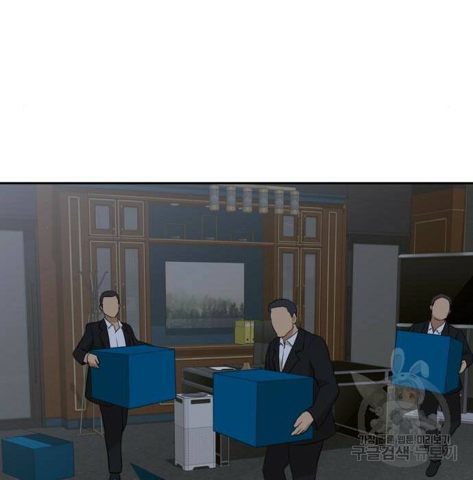 사내고충처리반 10화 98