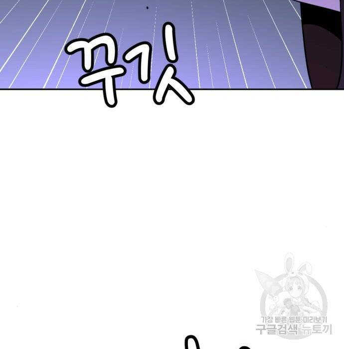 사내고충처리반 10화 117