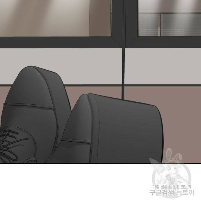 사내고충처리반 10화 130