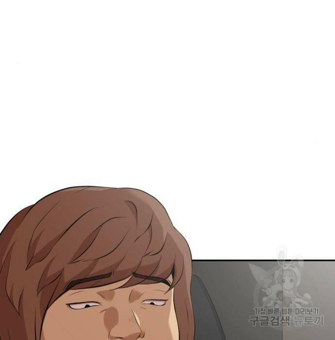 사내고충처리반 10화 131