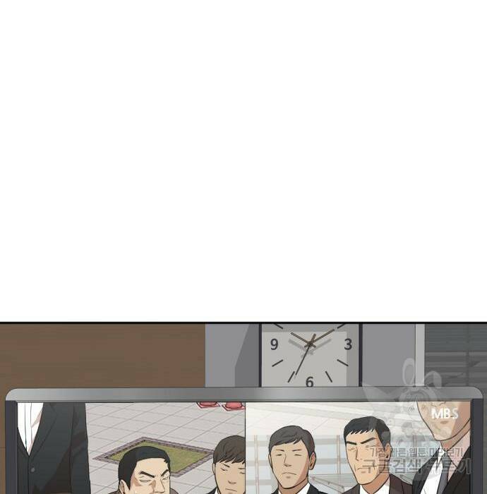 사내고충처리반 10화 135