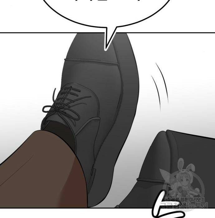 사내고충처리반 10화 146