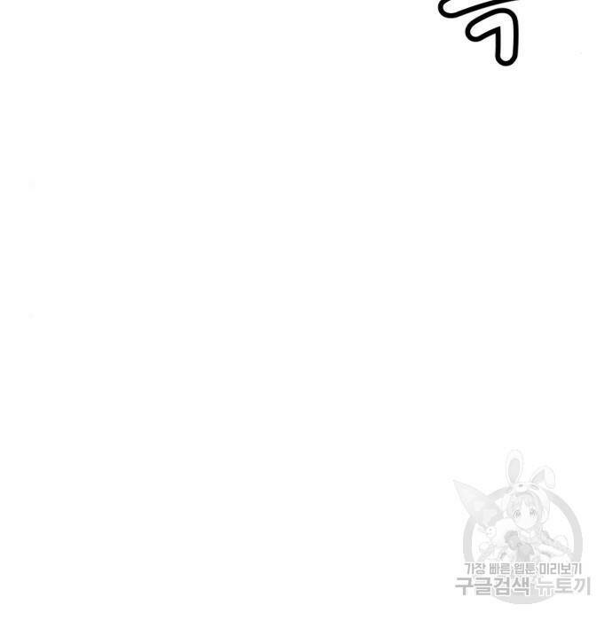 사내고충처리반 10화 147