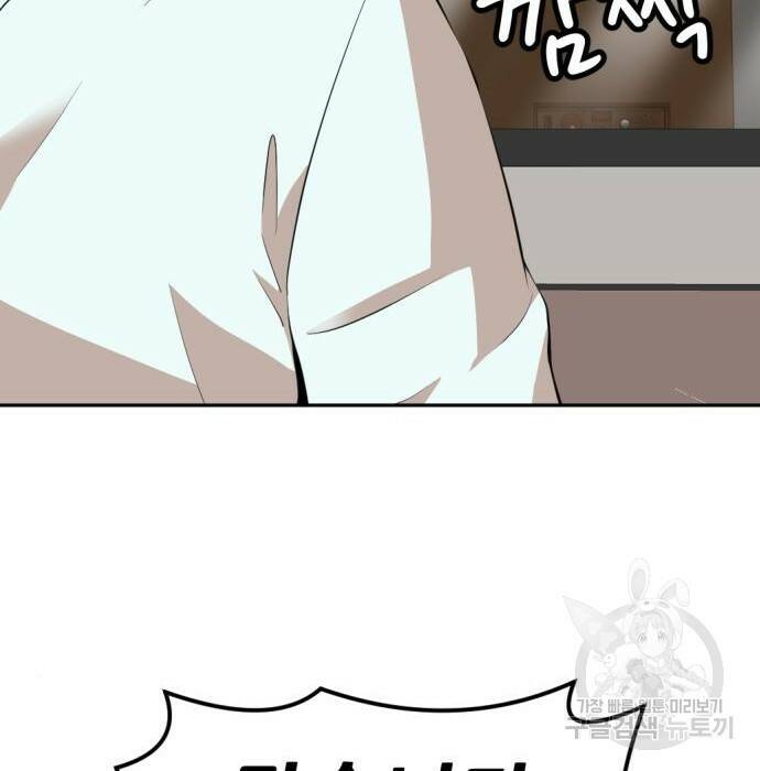 사내고충처리반 10화 153