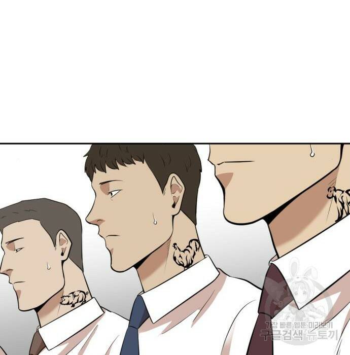 사내고충처리반 10화 166