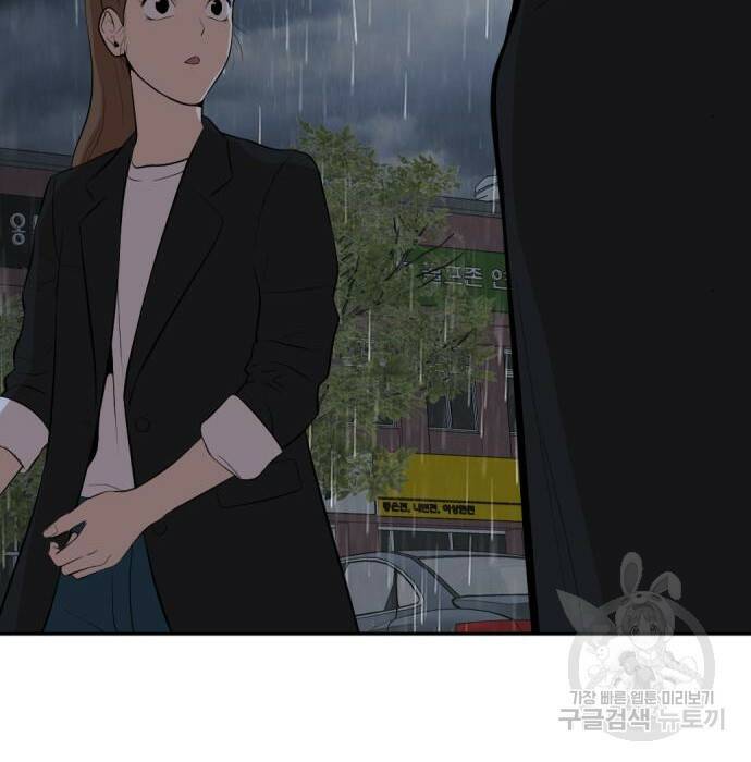 사내고충처리반 10화 230