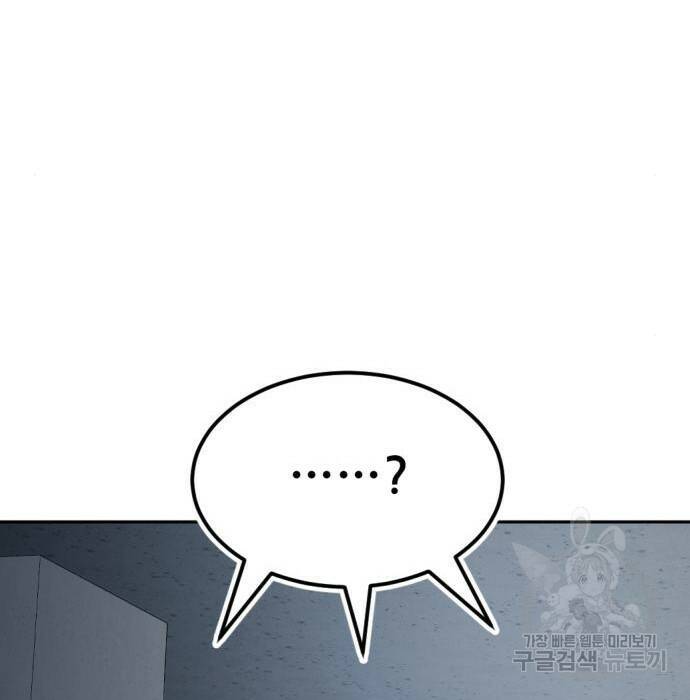 사내고충처리반 10화 240