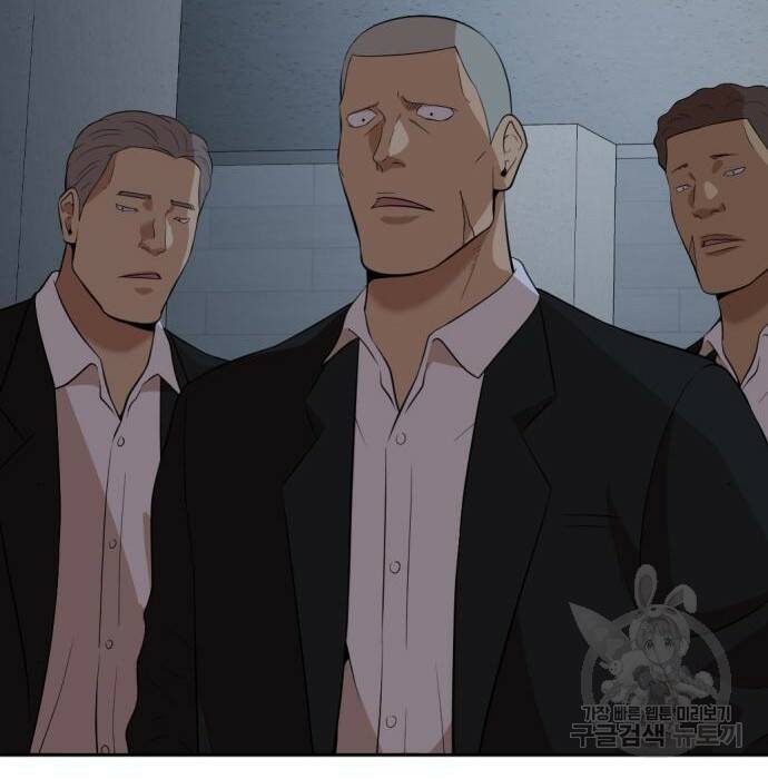 사내고충처리반 10화 241