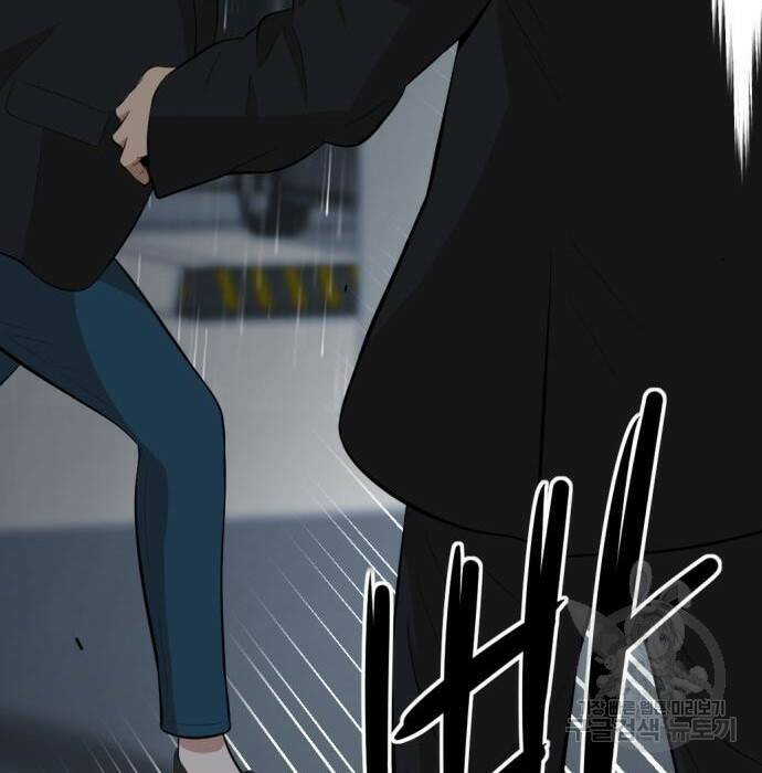사내고충처리반 10화 247