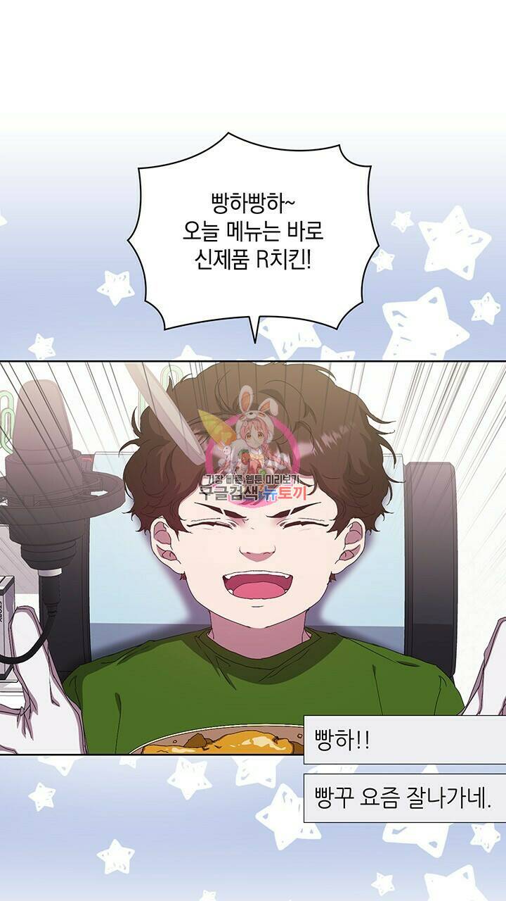 사랑이라서 39화 1