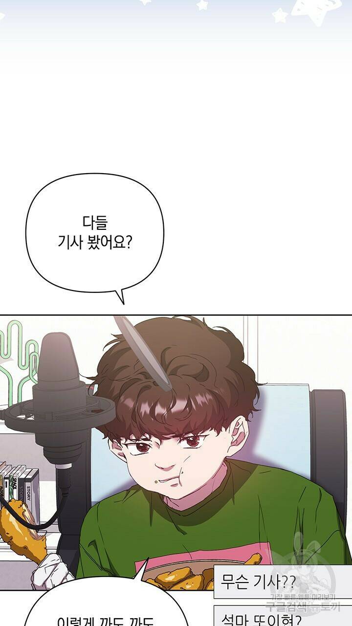 사랑이라서 39화 2