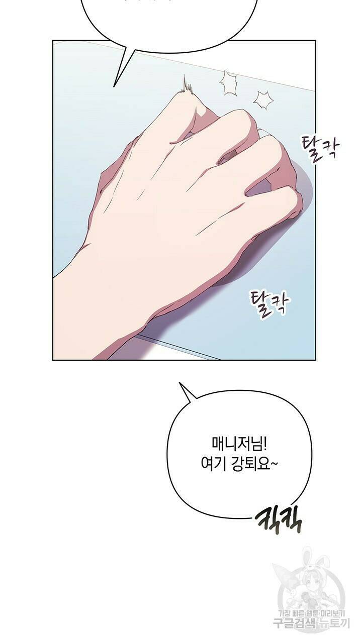 사랑이라서 39화 6
