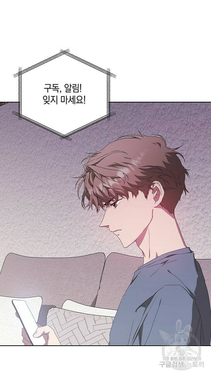 사랑이라서 39화 8