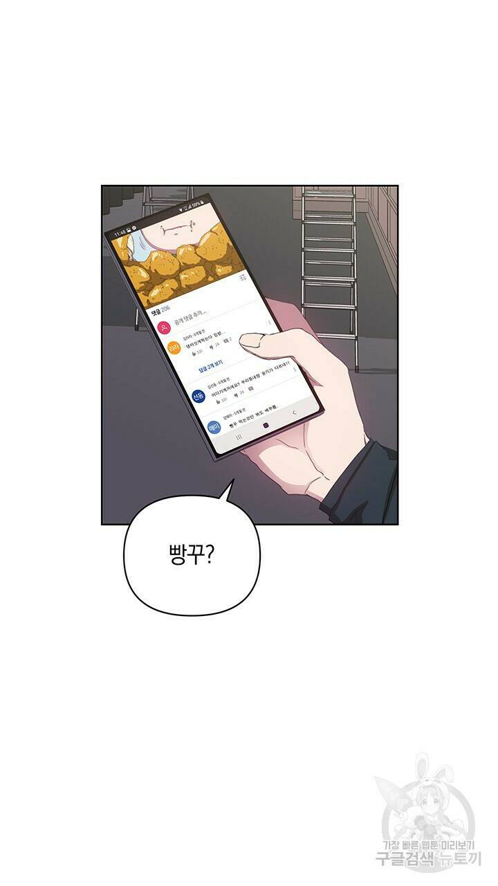 사랑이라서 39화 20