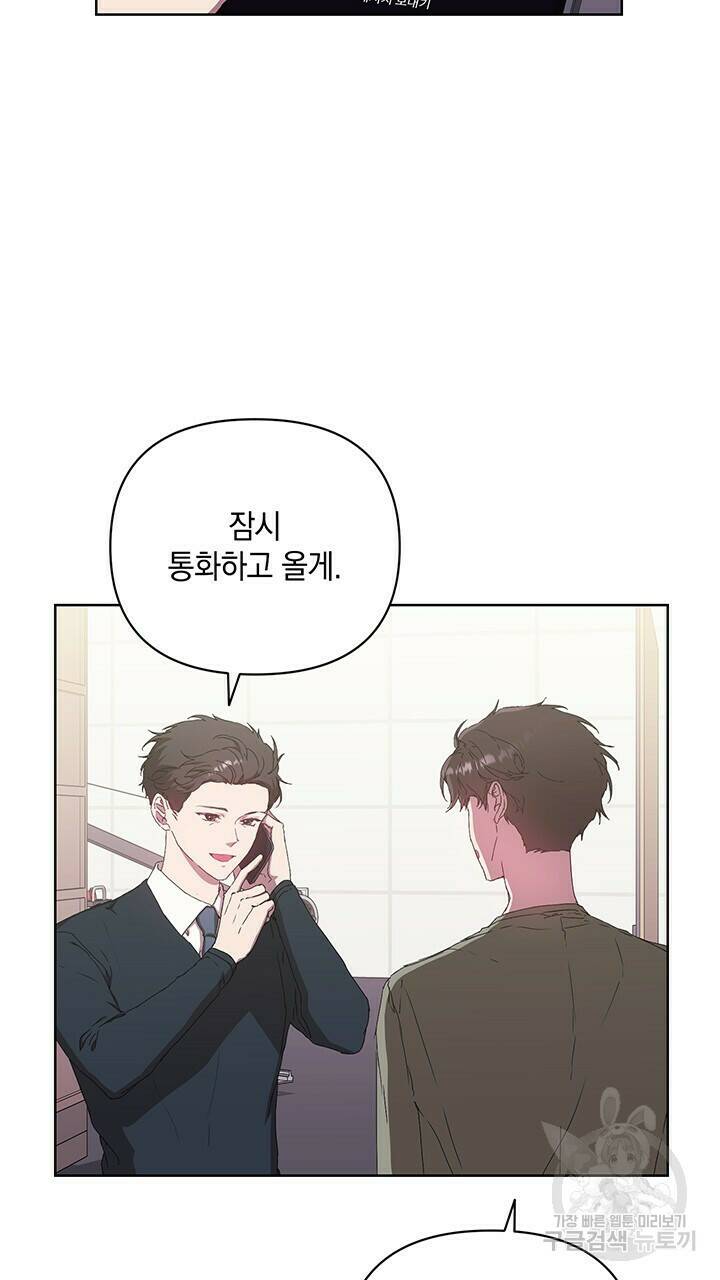 사랑이라서 39화 27