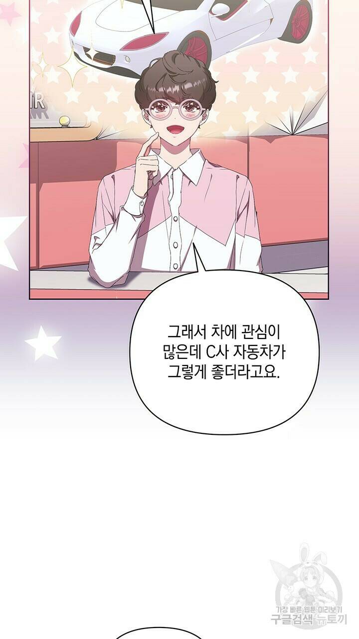 사랑이라서 39화 36