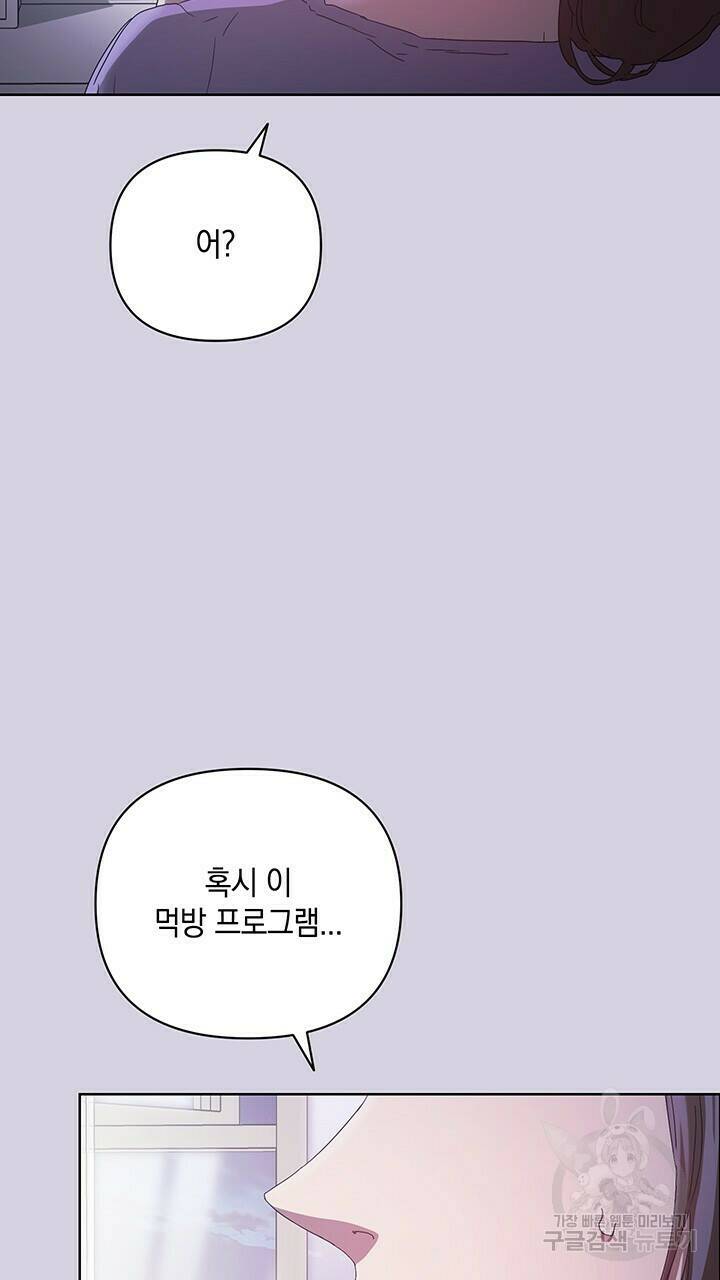 사랑이라서 39화 43