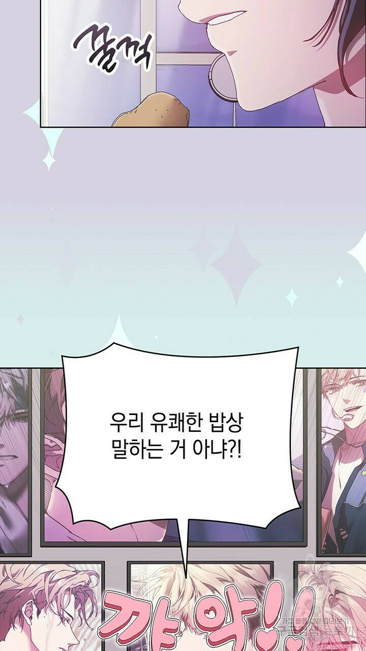 사랑이라서 39화 44