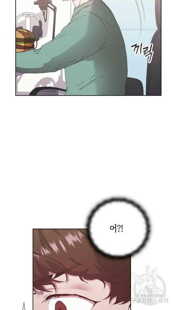 사랑이라서 39화 85